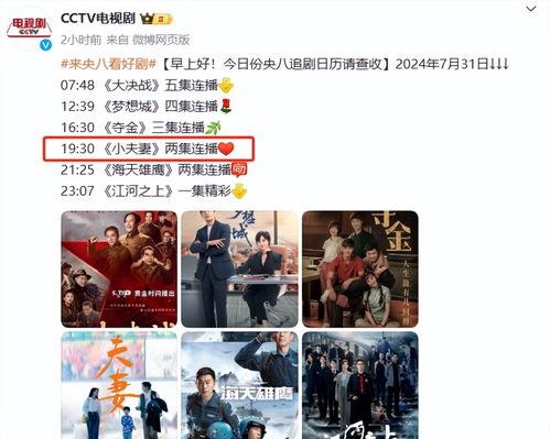 国产小视频免费观看,免费观看新体验 第2张 国产小视频免费观看,免费观看新体验 第2张