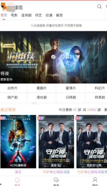 国产亚洲视频播放  第2张