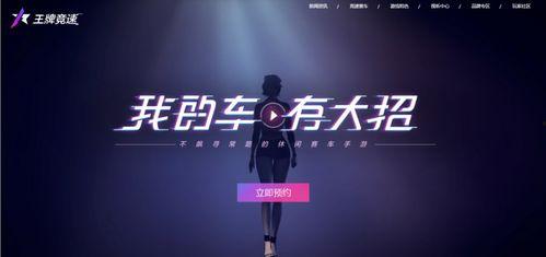 国产吧在线,探索中国本土文化魅力,共筑网络家园 第3张 国产吧在线,探索中国本土文化魅力,共筑网络家园 第3张