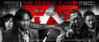 国产最新电影,国产电影新篇章 第2张 国产最新电影,国产电影新篇章 第2张