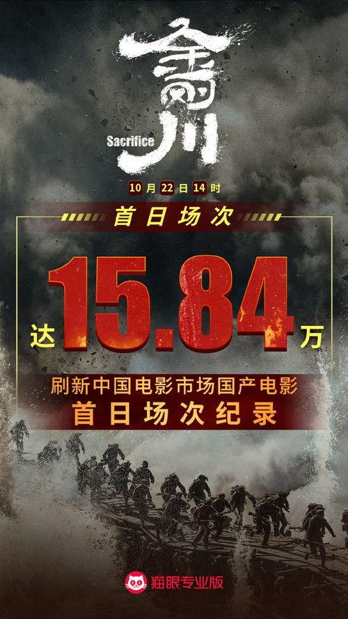 国产影视 第3张 国产影视 第3张