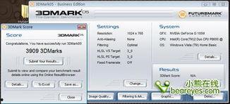 影音先锋国产资源  第3张