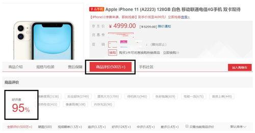 e国产永久,探索中国电子产业的无限可能 第3张 e国产永久,探索中国电子产业的无限可能 第3张