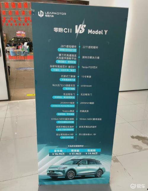 国产四页,创新驱动下的中国科技崛起之路 第3张 国产四页,创新驱动下的中国科技崛起之路 第3张