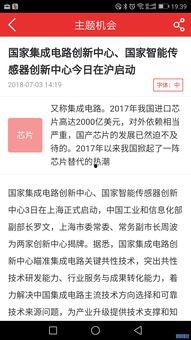 国产91网,揭秘国内热门视频平台的魅力与挑战  第3张