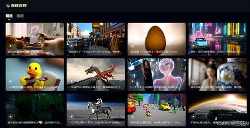 538国产视频,探索中国影视新篇章 第3张 538国产视频,探索中国影视新篇章 第3张