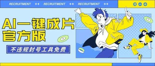 国产成片免费视频,畅享精彩瞬间，尽在国产成片免费库  第3张