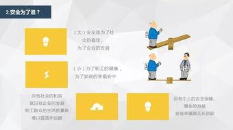 国产35页,揭秘我国科技发展的新篇章 第3张 国产35页,揭秘我国科技发展的新篇章 第3张