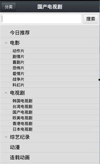 91国产视频在线,网罗热门国产影视，尽享视听盛宴  第2张