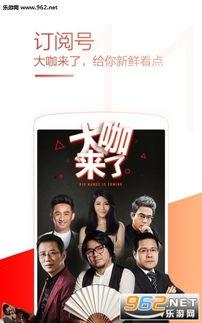 国产公开免费视频  第1张