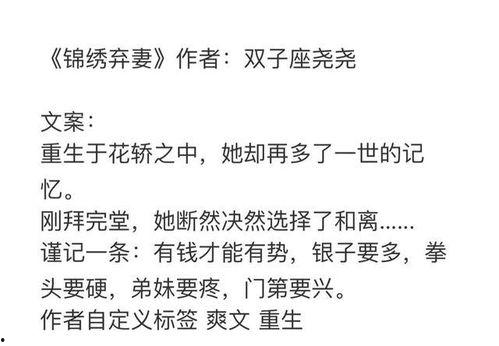 能听见心声的吃瓜娱乐文